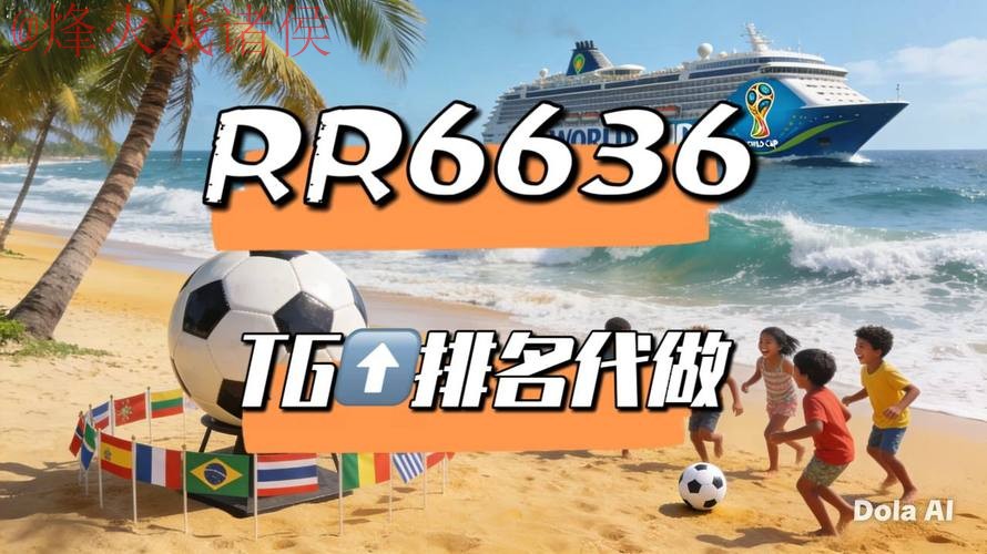 2026世界杯直播软件最佳 2026世界杯直播软件最佳