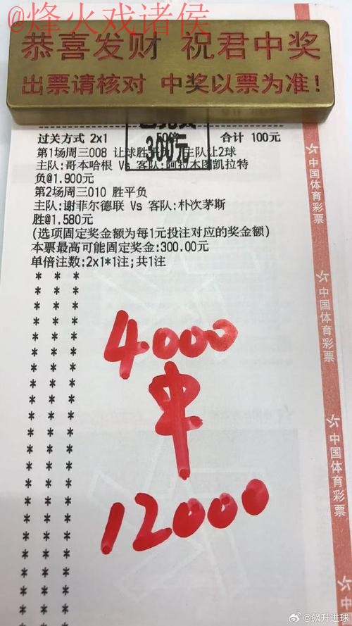 世界杯买球正规最佳