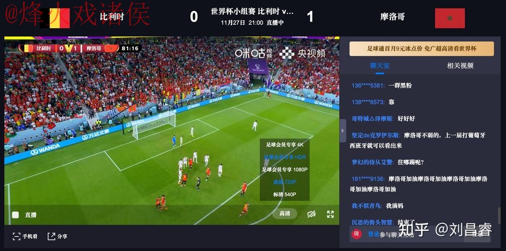 世界杯盘口网页版入口地址