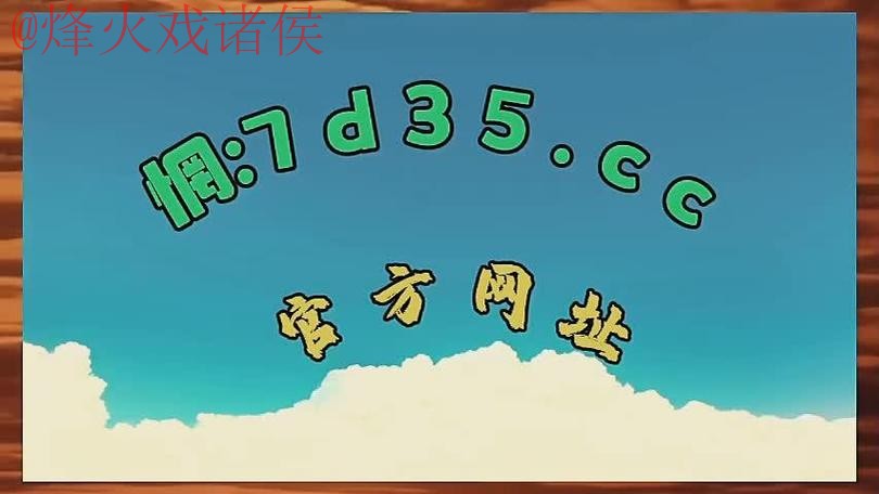 2026世界杯盘口APP官方