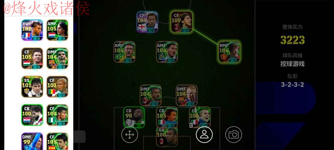 世界杯外围在线全站