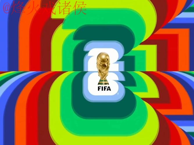 2026世界杯直播在线全站